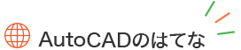 Auto CAD