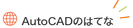 AutoCAD